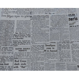 Newsprint - Greaseproof Paper - 190 x 300mm - 200 Sheets/Pack